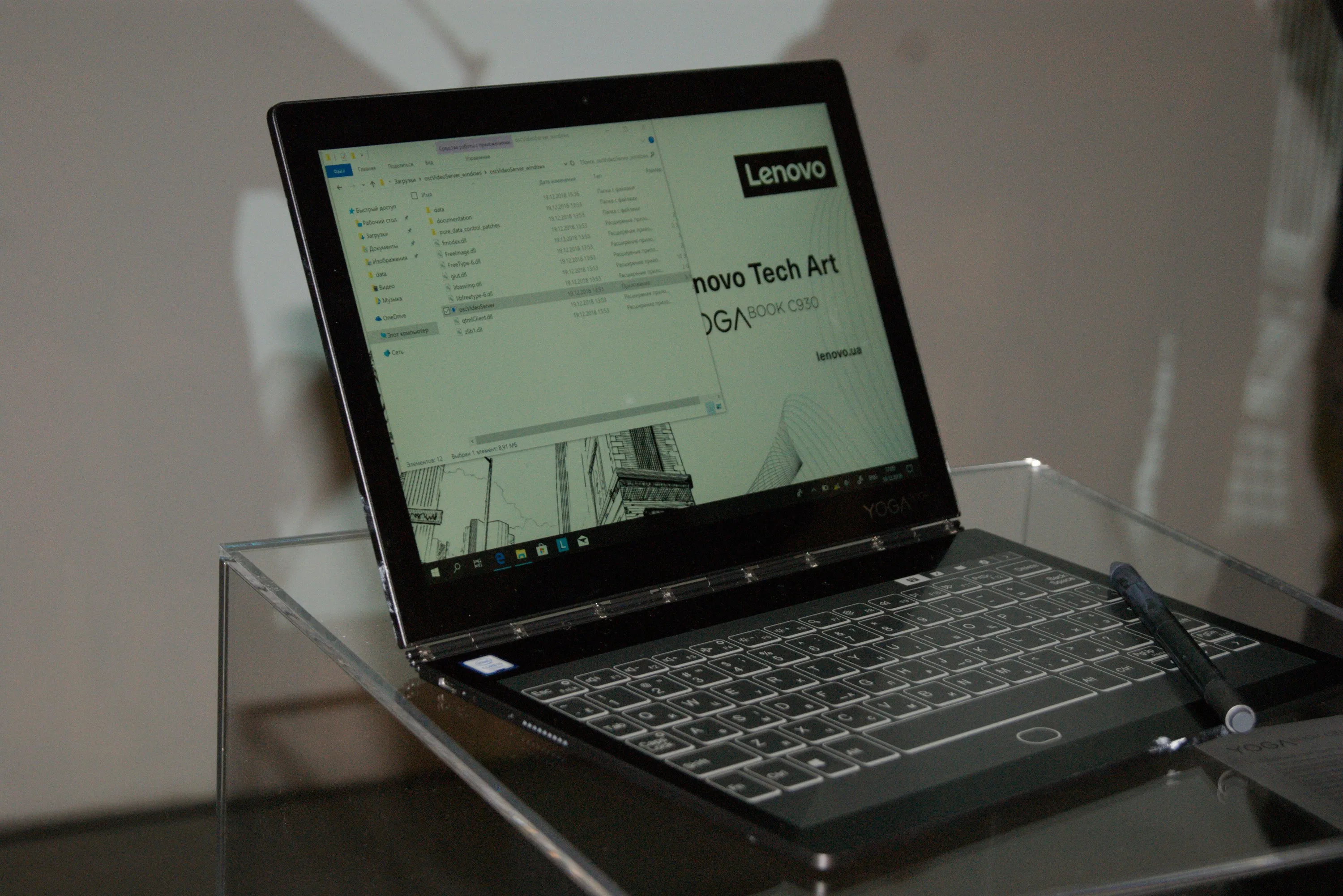 Lenovo Yoga Book C930 Lenovo Yoga Book C930