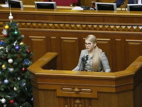 Юлія Тимошенко, дочка, подарунок Юлія Тимошенко, дочка, подарунок