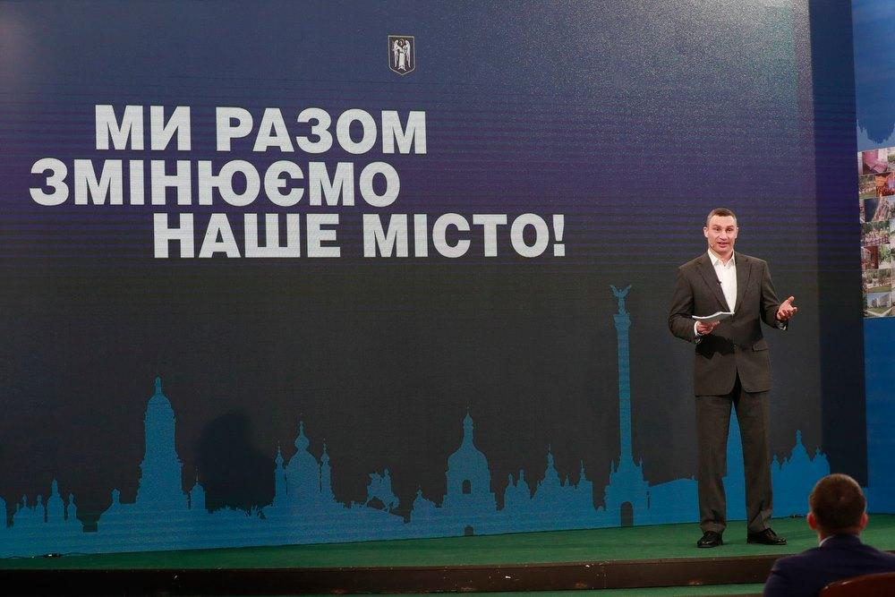 Киев становится спортивной столицей Европы и мира, – Виталий Кличко