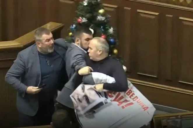 бійка бійка