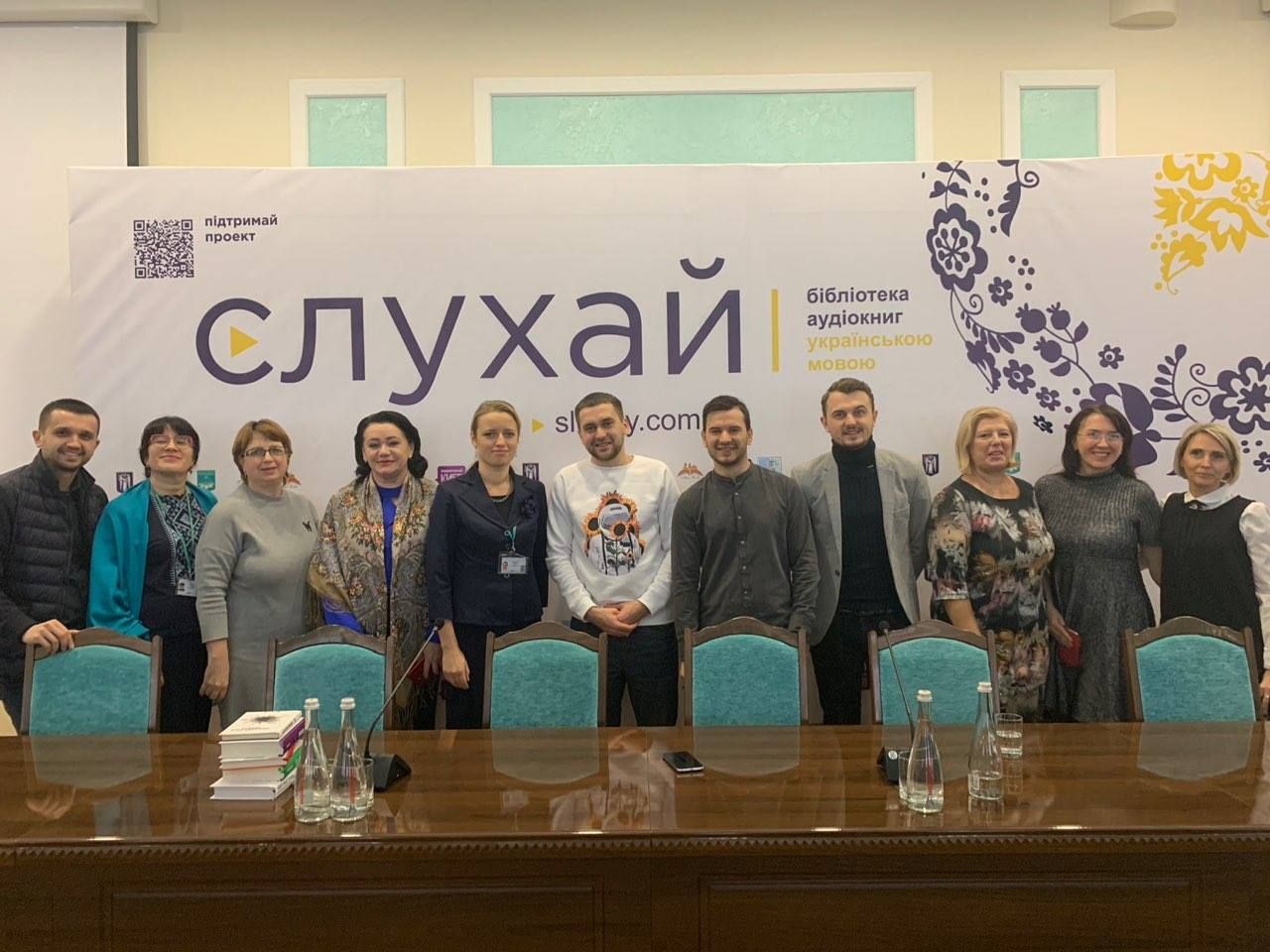 У Києві презентували першу онлайн-бібліотеку аудіокниг українською мовою