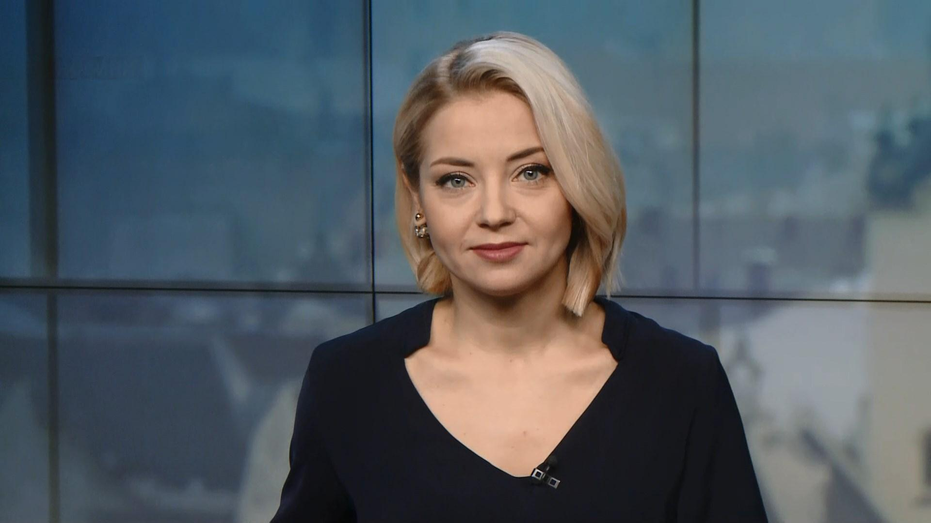 Выпуск новостей за 14:00: Изменение названия УПЦ МП. Арест пленных моряков