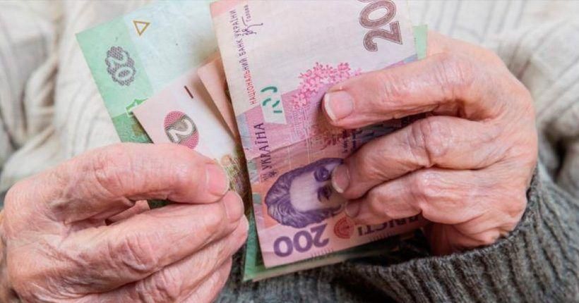 Минсоцполитики опровергло фейк о выплате пенсий за декабрь и январь одним платежом