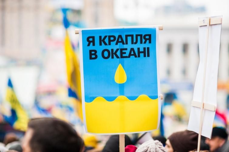 Украинская реальность может измениться к худшему: почему важно дорожить своим государством