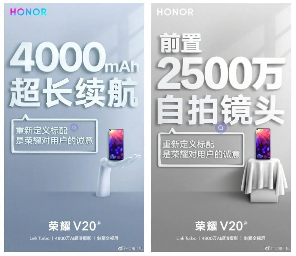 Honor View 20 Honor View 20