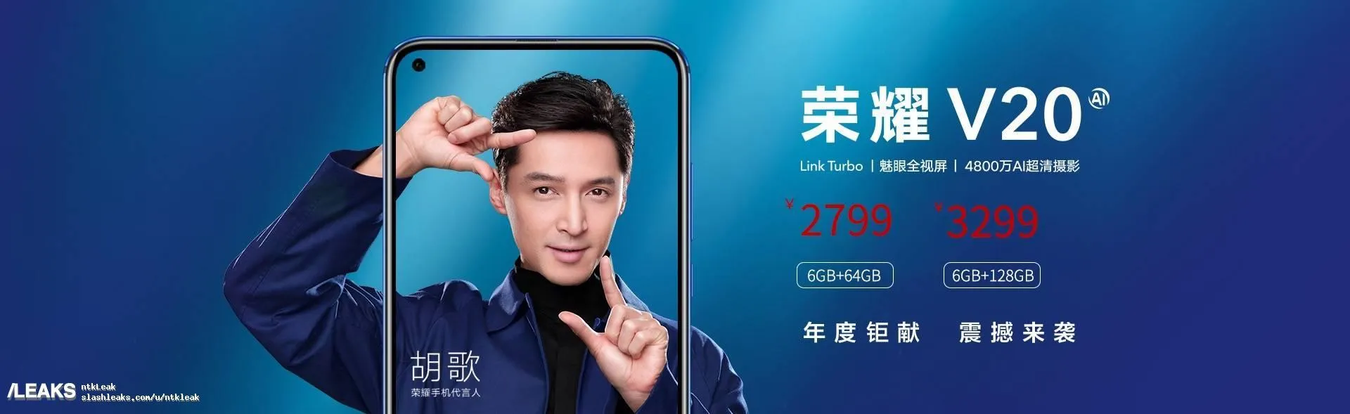Honor View 20 Honor View 20