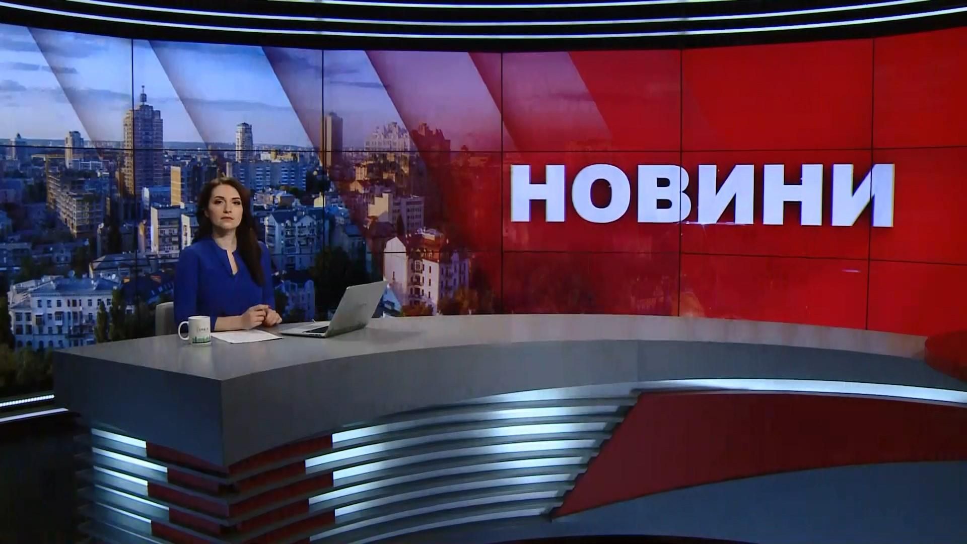 Випуск новин за 9:00: Вибух на шахті в Чехії. Ситуація на фронті Випуск новин за 9:00: Вибух на шахті в Чехії. Ситуація на фронті