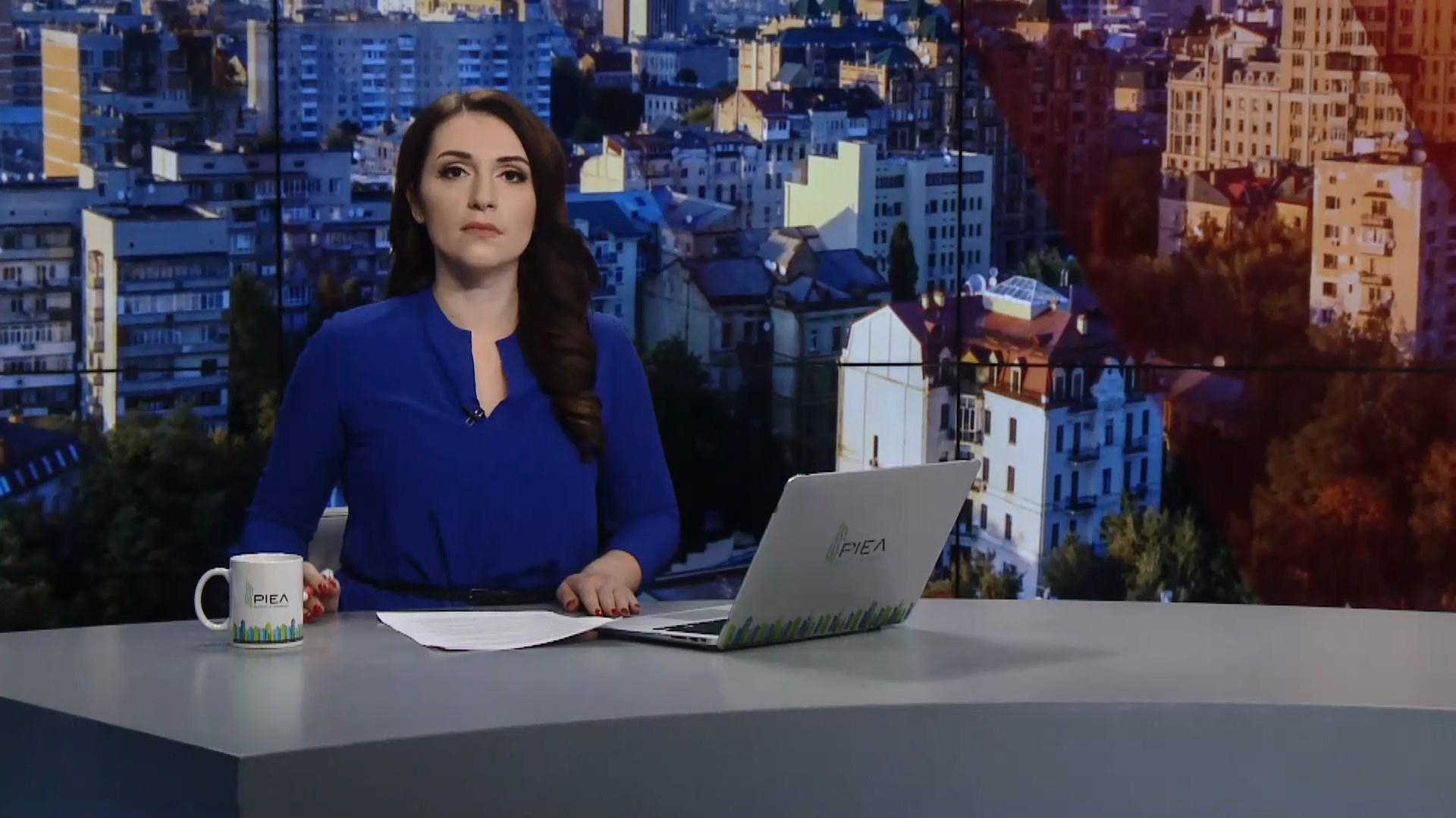 Выпуск новостей за 10:00: Отставка главы Пентагона. ДТП с автобусом в Киевской области