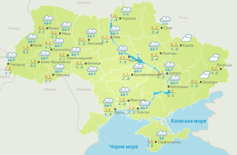 погода у грудні погода на 24 грудня