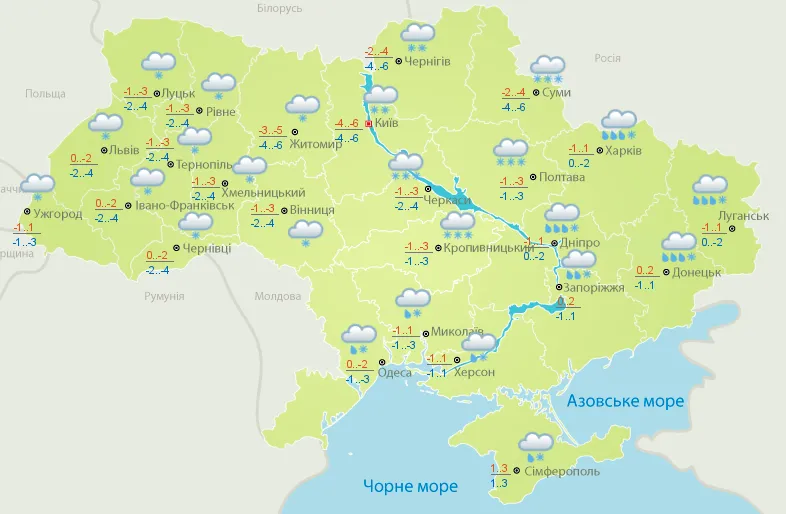 погода 25 грудня в Україні