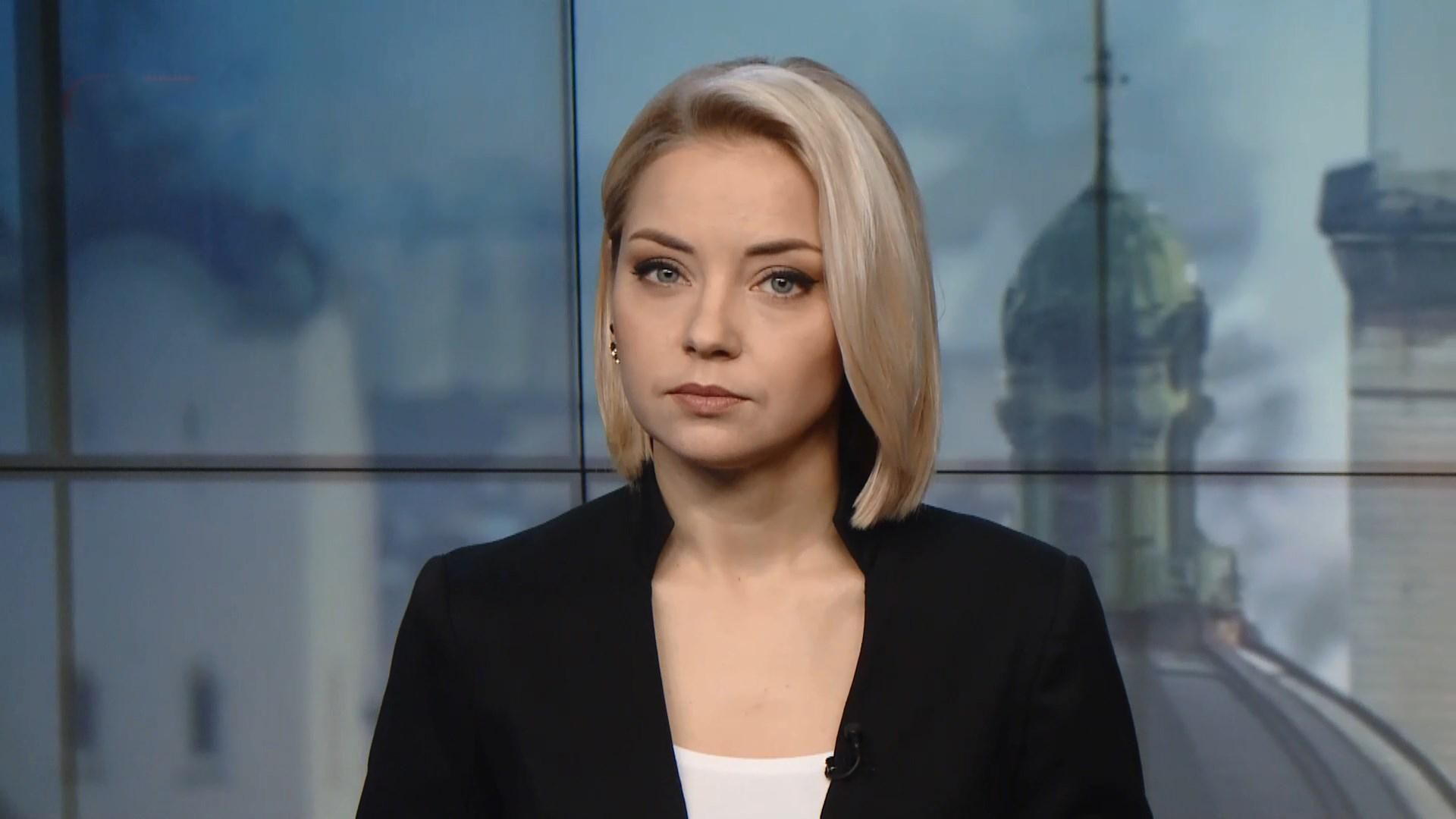 Випуск новин за 16:00: Транш МВФ. Протести у Каталонії Випуск новин за 16:00: Транш МВФ. Протести у Каталонії