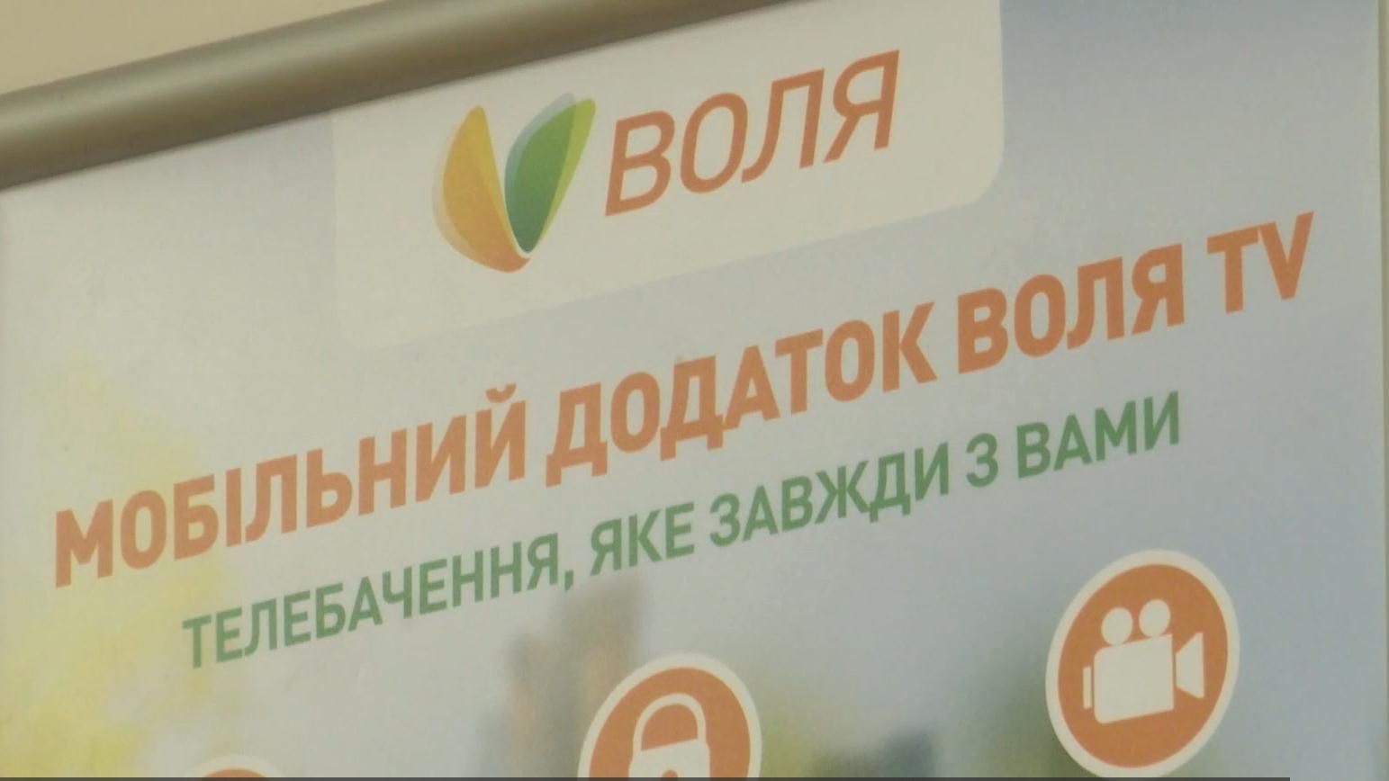 Компания ВОЛЯ стала лучшим провайдером цифровых развлечений 2018 года Компания ВОЛЯ стала лучшим провайдером цифровых развлечений 2018 года