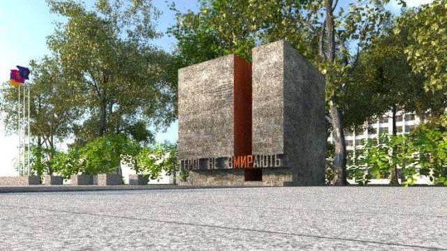 У Харкові з'явиться пам'ятник учасникам війни на Донбасі