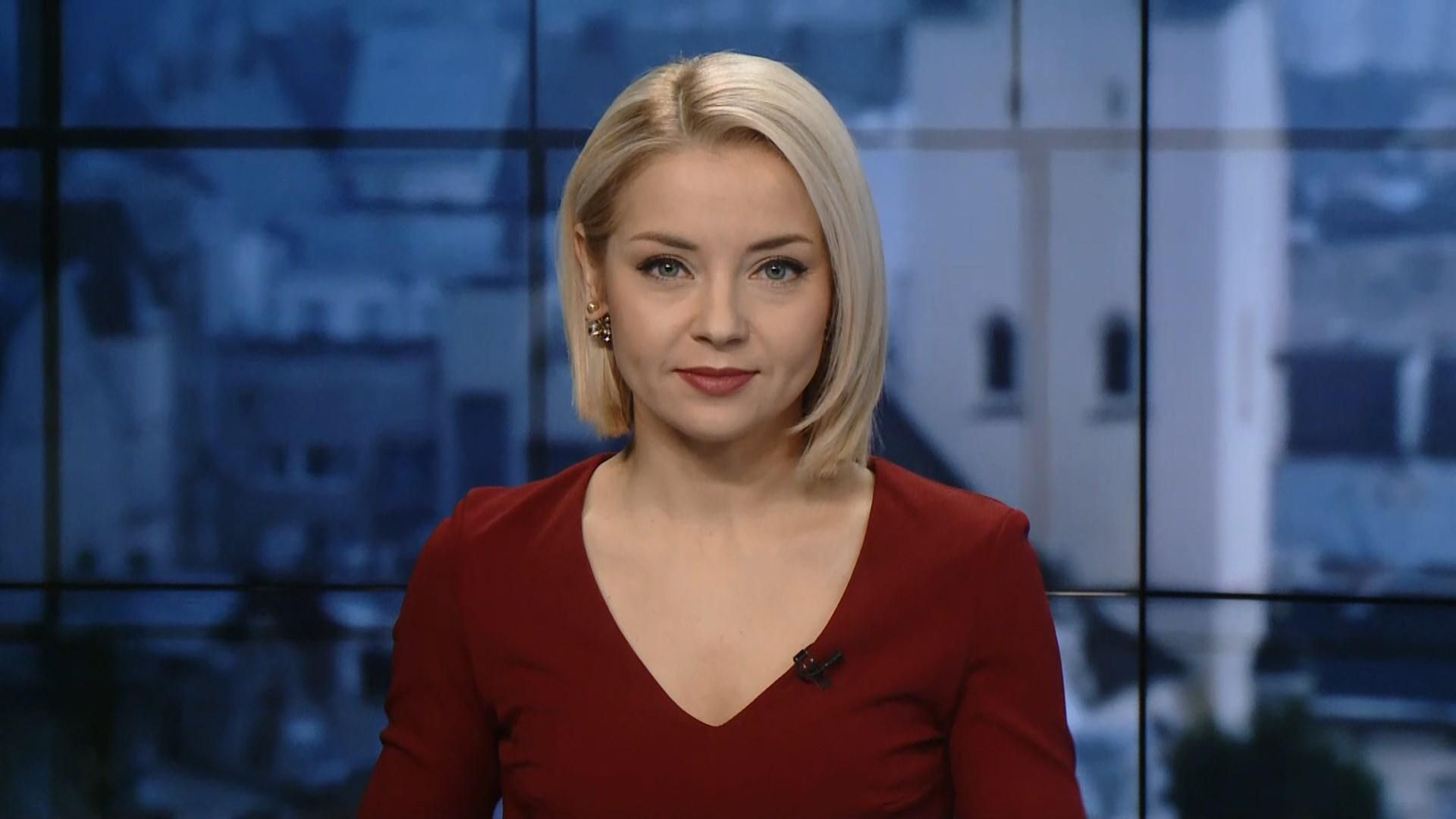 Выпуск новостей за 17:00: Протесты "желтых жилетов" во Франции. Заявление бывшей УПЦ МП о России Выпуск новостей за 17:00: Протесты "желтых жилетов" во Франции. Заявление бывшей УПЦ МП о России