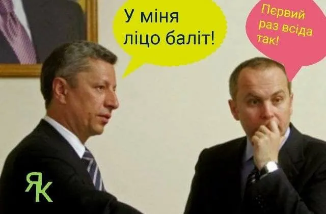 Шуфрич бійка побиття Рада Шуфрич бійка побиття Рада