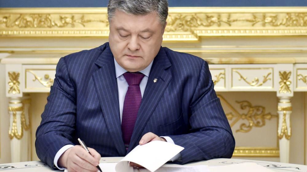 Президент Порошенко підписав останній закон щодо бюджету на 2019 рік