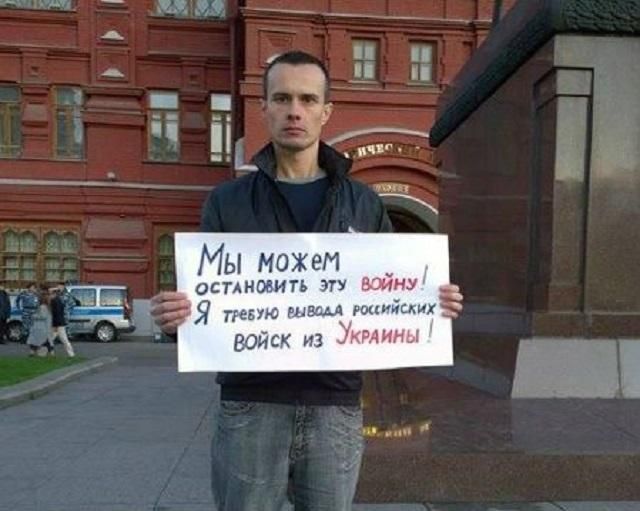 У Москві засудили проукраїнського активіста за співпрацю із "Правим сектором": деталі