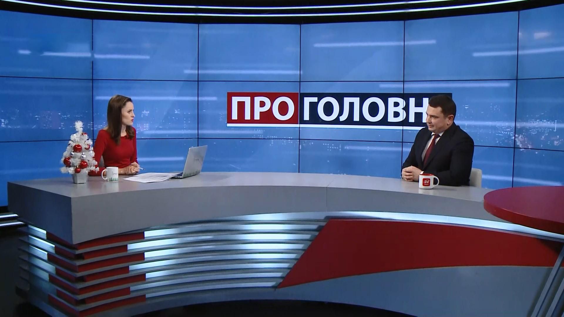 Антикорупційні підсумки: очільник НАБУ розповів про найгучніші події в 2018 році Антикорупційні підсумки: очільник НАБУ розповів про найгучніші події в 2018 році