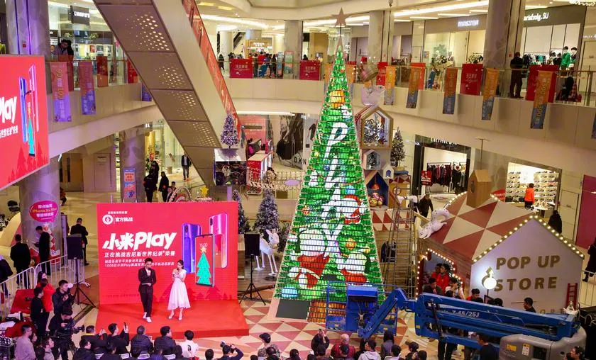 Xiaomi встановила світовий рекорд Xiaomi встановила світовий рекорд