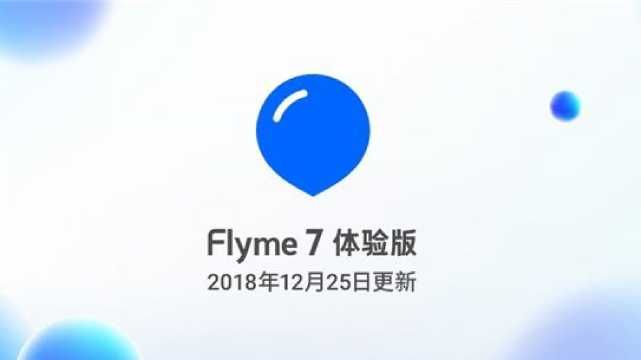 Meizu выпустила новую версию прошивки Flyme 7 Meizu выпустила новую версию прошивки Flyme 7