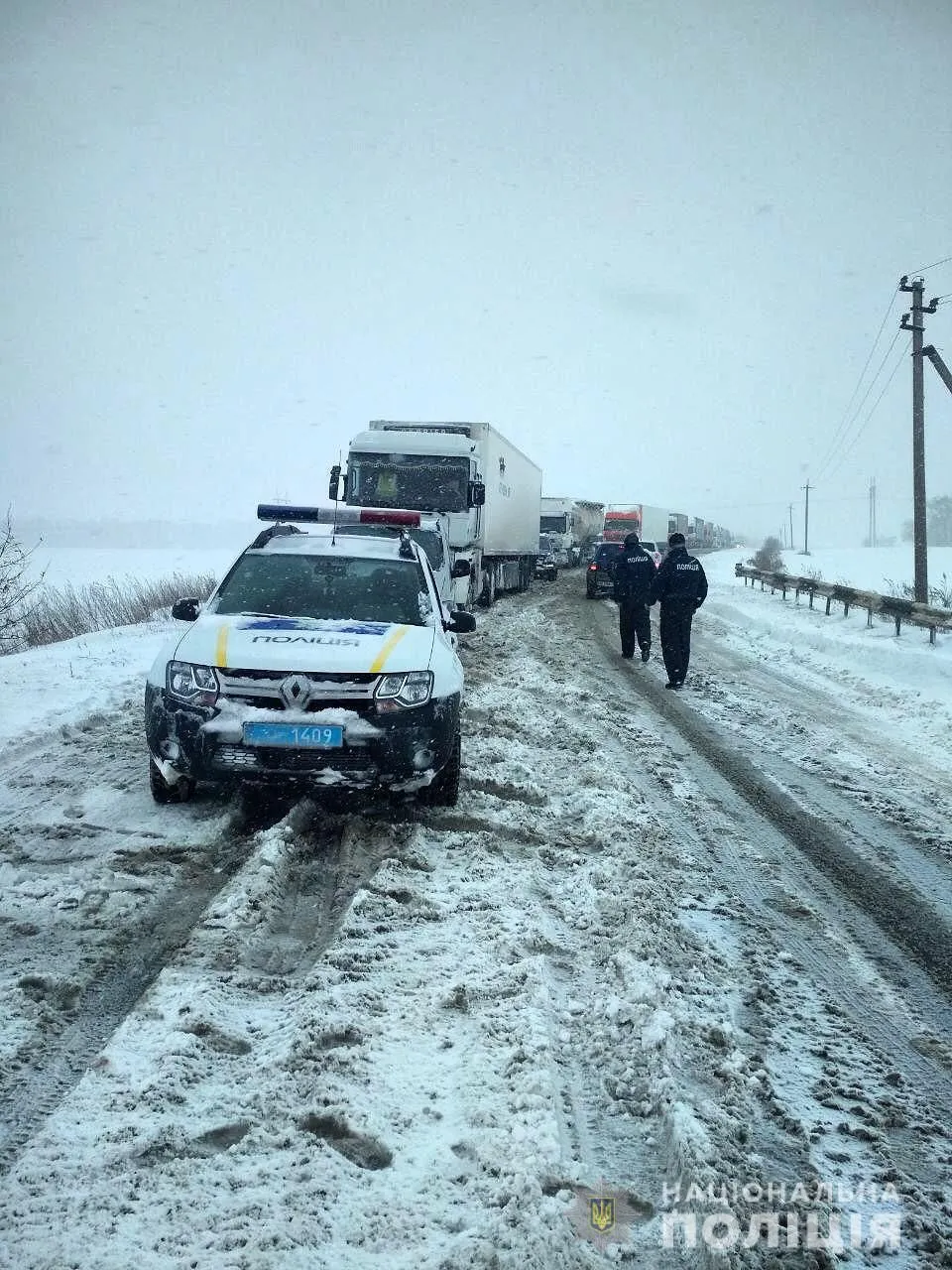 негода в Україні ускладнений шлях Черкаська область