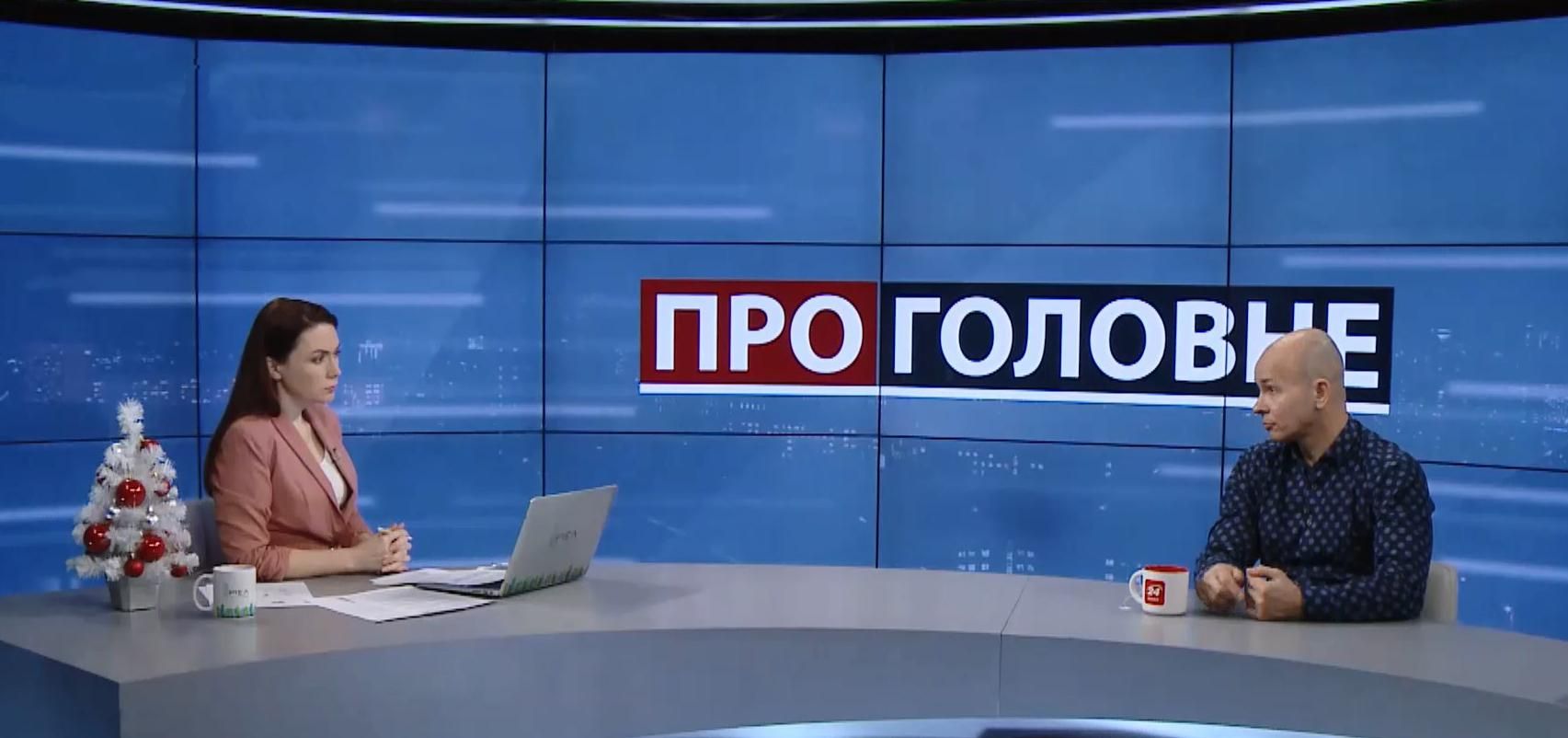 Фінансова криза чи зростання цін на газ: чого очікувати від економіки у 2019 році