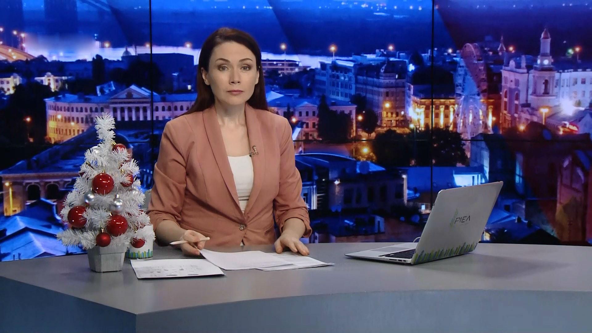 Итоговый выпуск новостей за 21:00: Новый список санкций России. Экономические итоги года