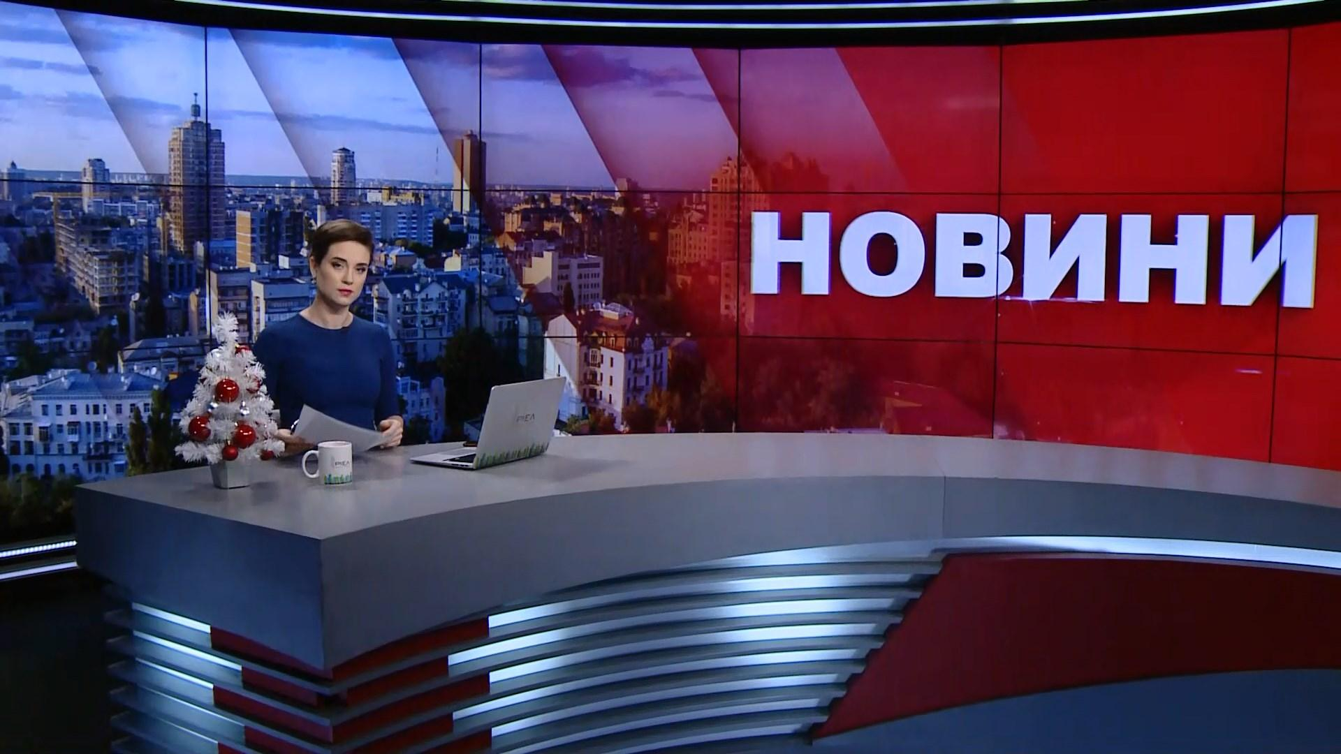 Выпуск новостей за 10:00: Наезд на пешеходов во Львове. Вести с фронта