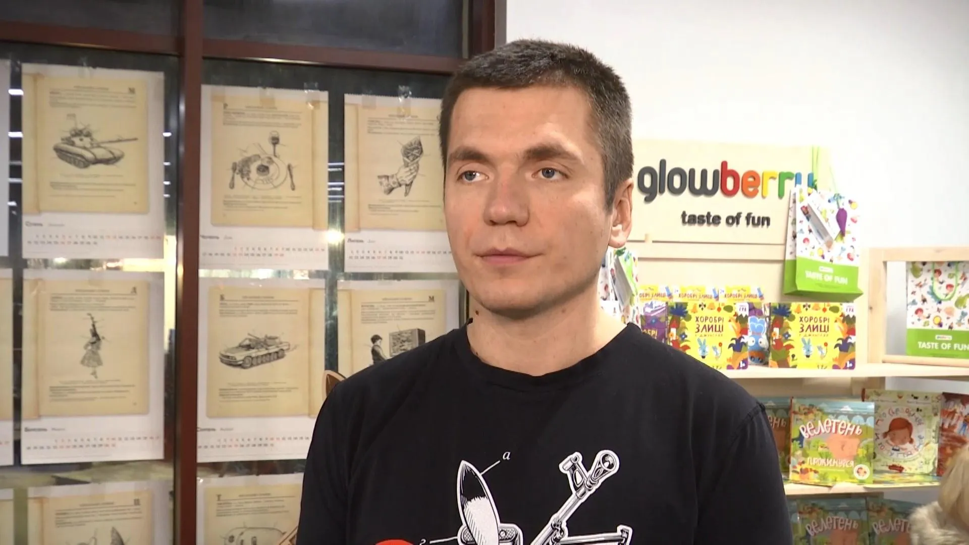 Дейнега Дейнега