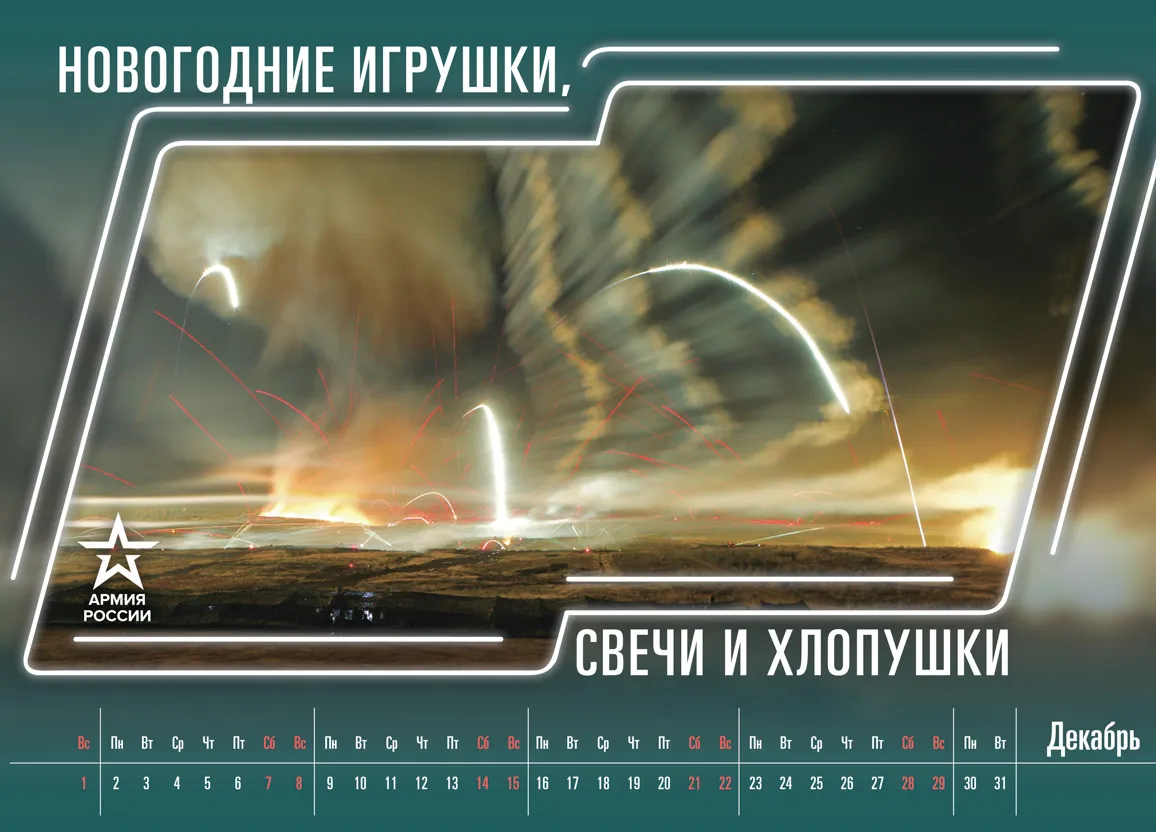 російський календар 2019
