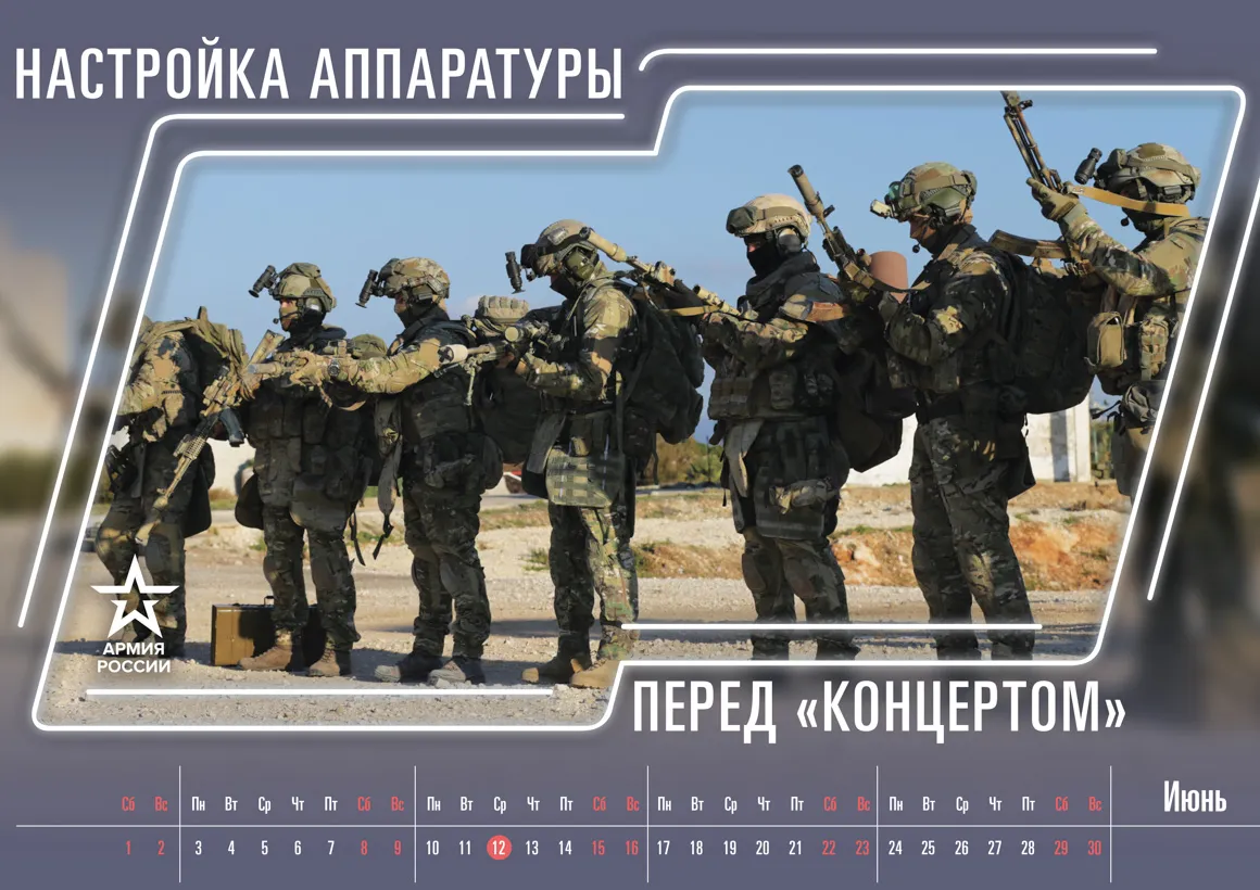 російський календар 2019