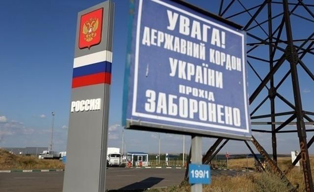 Скільки росіян не пустили до України за час воєнного стану: дані Держприкордонслужби