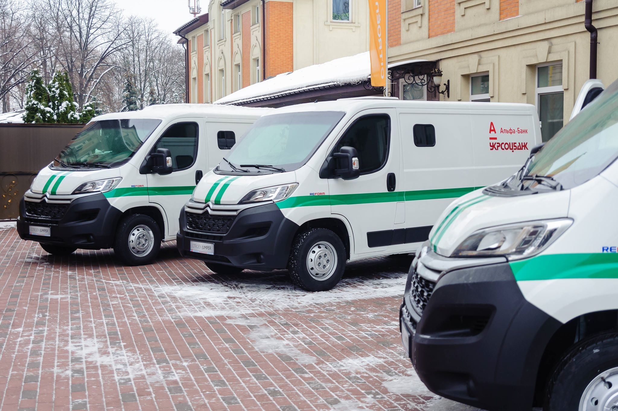 Альфа-Банк Україна та Укрсоцбанк придбали 15 інкасаторських авто Сitroen Jumper Альфа-Банк Україна та Укрсоцбанк придбали 15 інкасаторських авто Сitroen Jumper