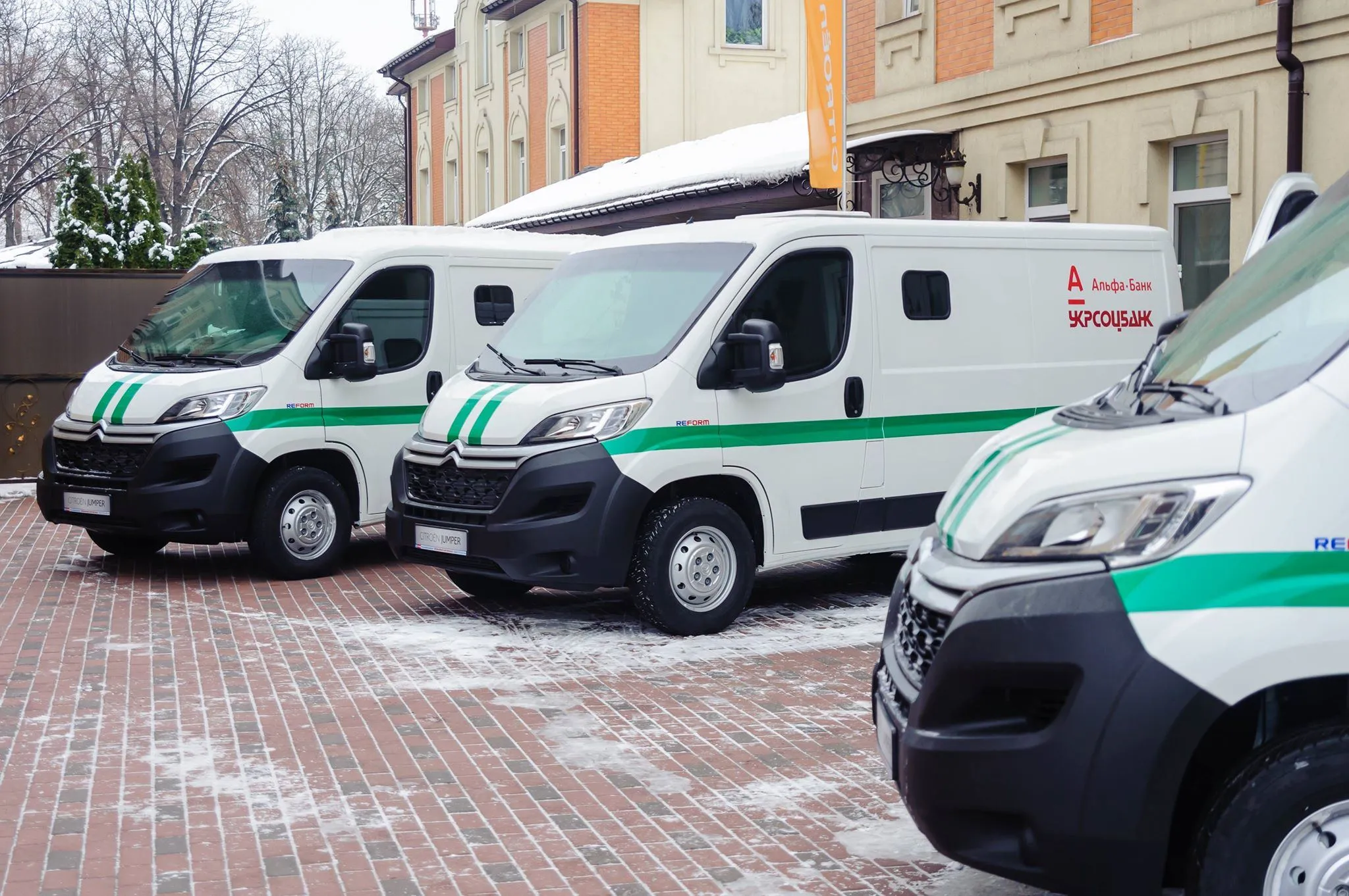альфабанк закупив авто сітроен альфабанк закупив авто сітроен