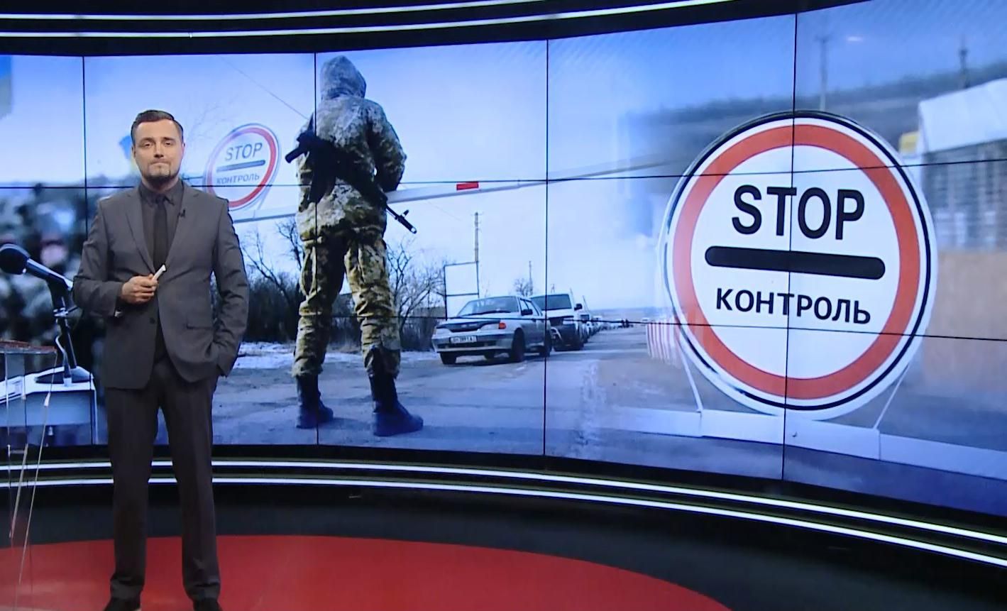 Випуск новин за 19:00: Наслідки воєнного стану. Кремлівські антиукраїнські санкції