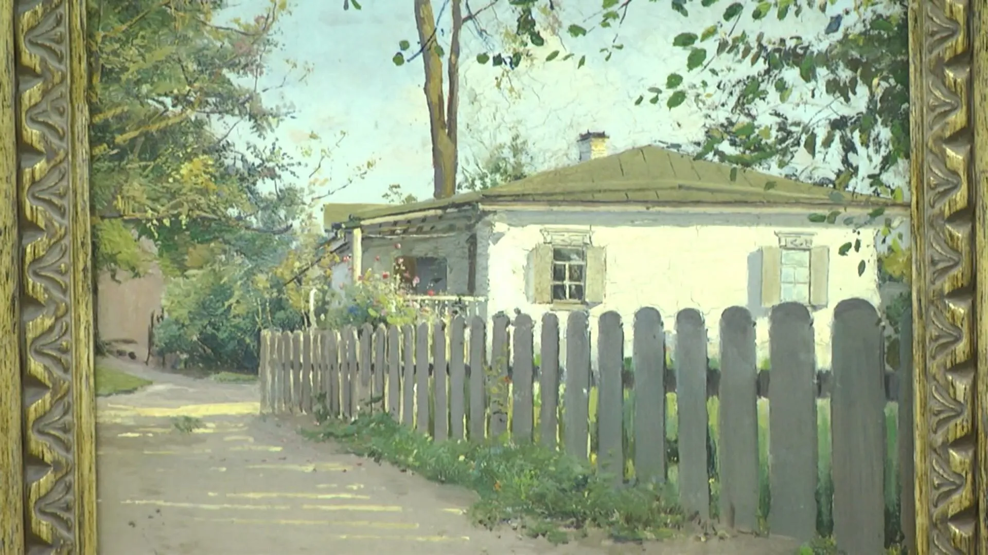 картина хареків картина хареків