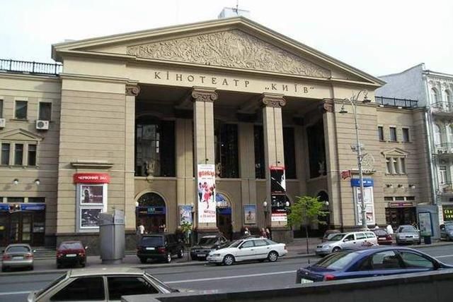У Києві загрожує закриття 66-річному кінотеатру У Києві загрожує закриття 66-річному кінотеатру