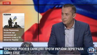 Россия переиграла саму себя в вопросе внедрения санкций против украинских политиков