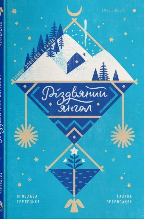 Збірка Збірка