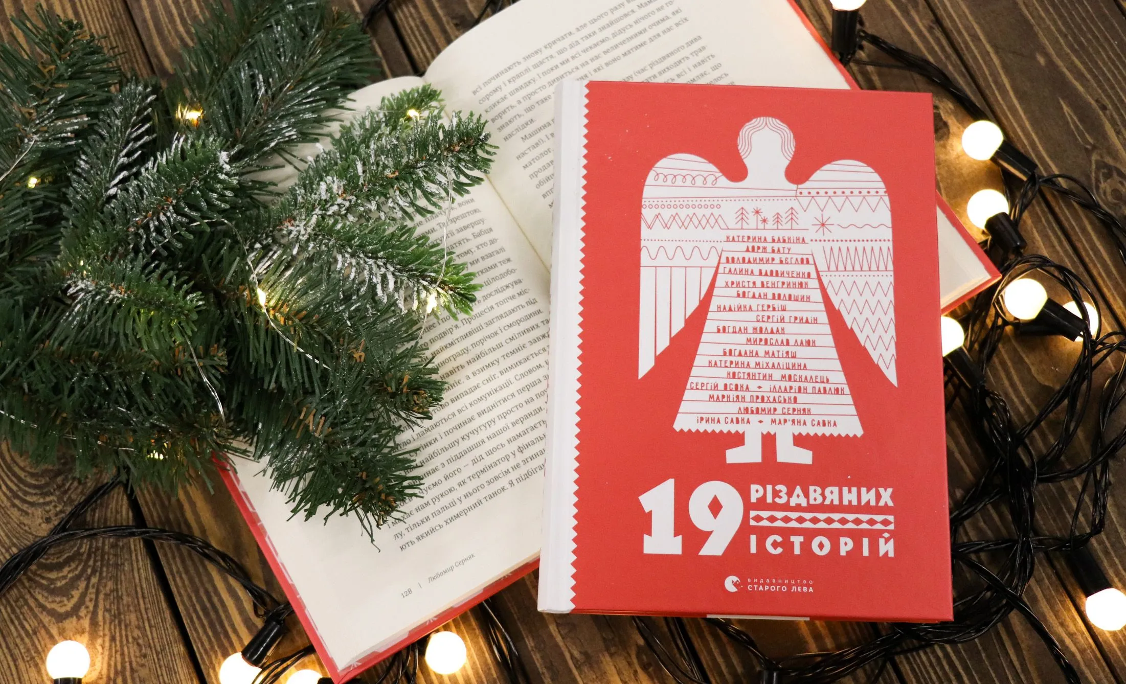 Збірка Збірка