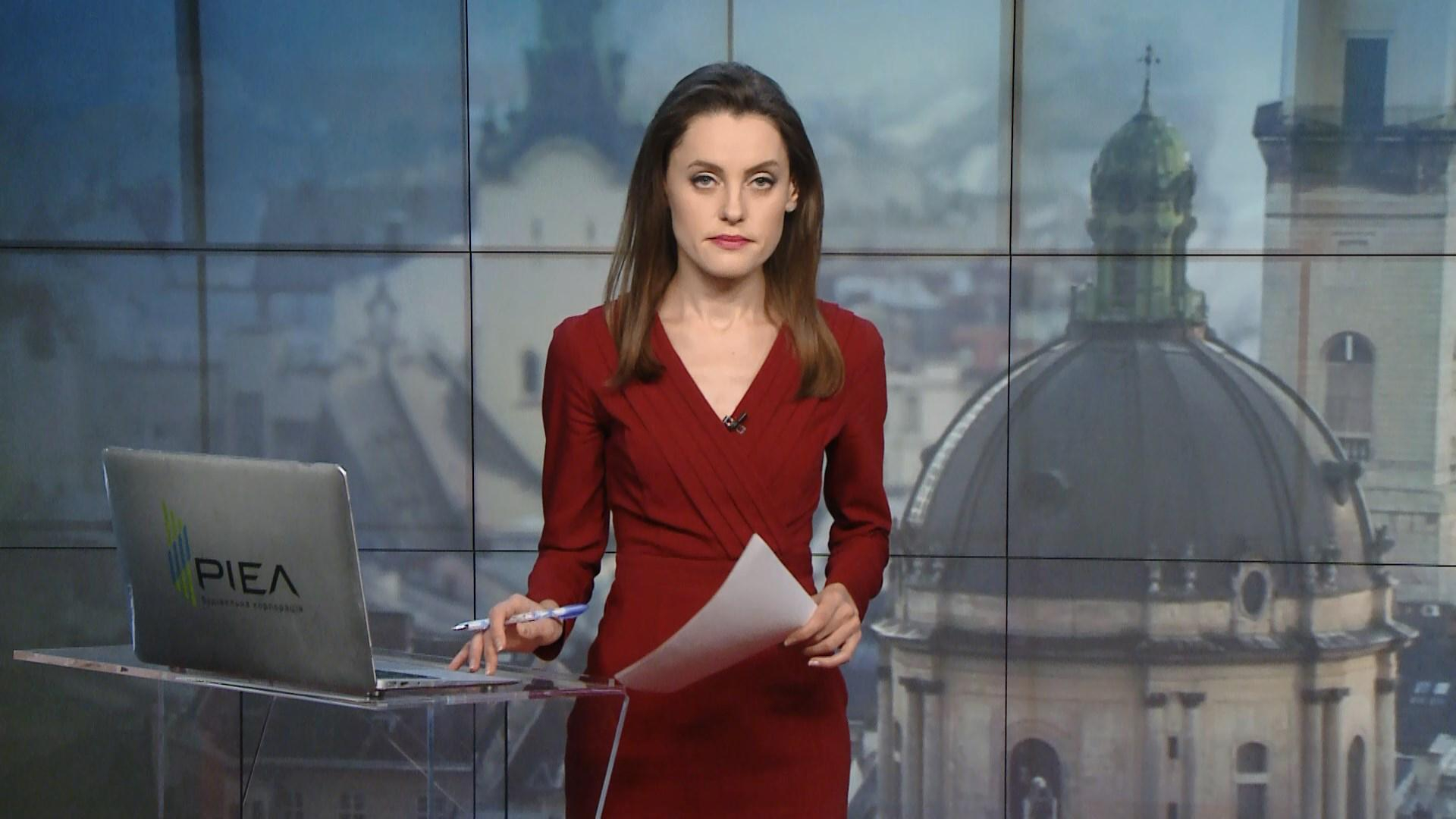 Выпуск новостей за 16:00: СБУ разоблачила российского шпиона. Американец пересек Антарктиду