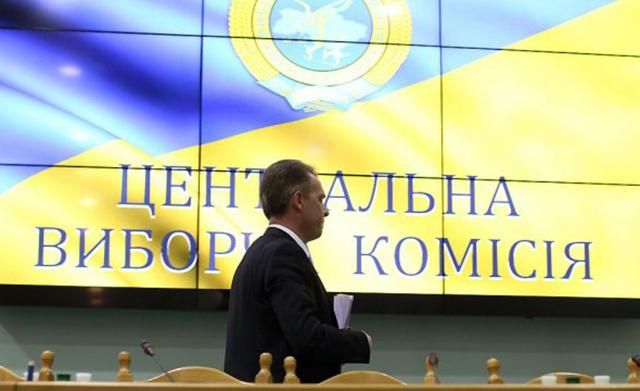 ЦИК одобрила старт президентской избирательной кампании с 31 декабря ЦИК одобрила старт президентской избирательной кампании с 31 декабря