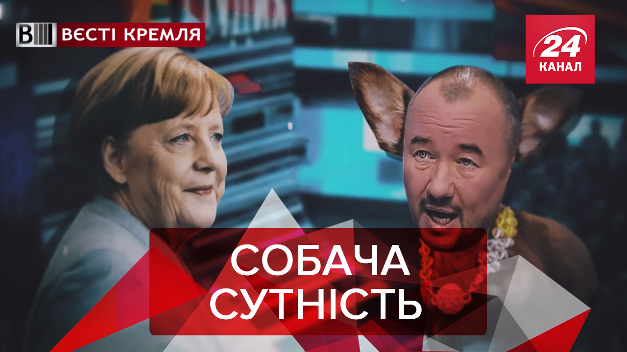 Вєсті Кремля: Новий "рівень" російської пропаганди. Навальний і чемпіон інтернетоборців