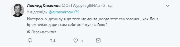 Путін відповідь Путін відповідь