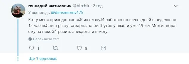 Привітання Путін Привітання Путін