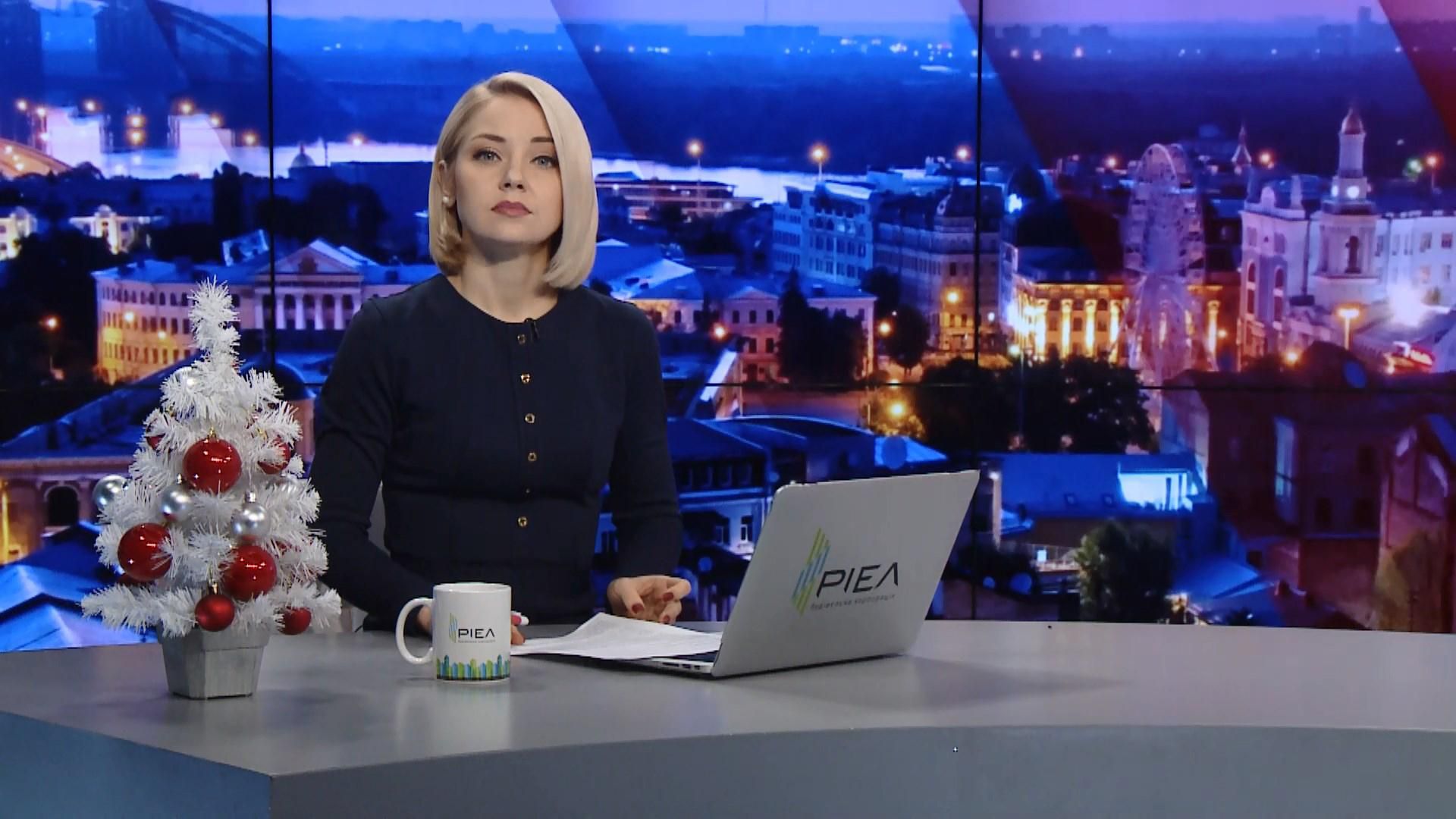 Підсумковий випуск новин за 22:00: Скандал з Трухановим і журналістом. "Наказ" Насірова