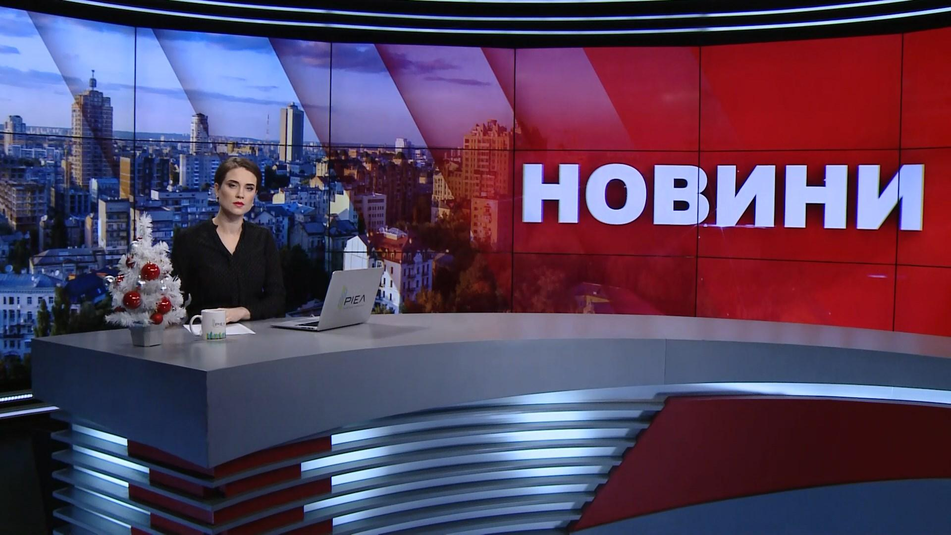 Выпуск новостей за 9: 00: сутки на фронте. Украинские моряки в плену РФ