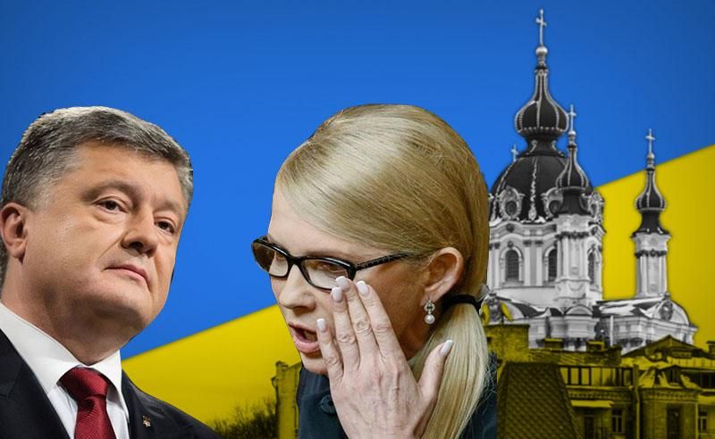 Передвиборчі перегони, надання автокефалії, позитивний імідж України у світі: підсумки експертів