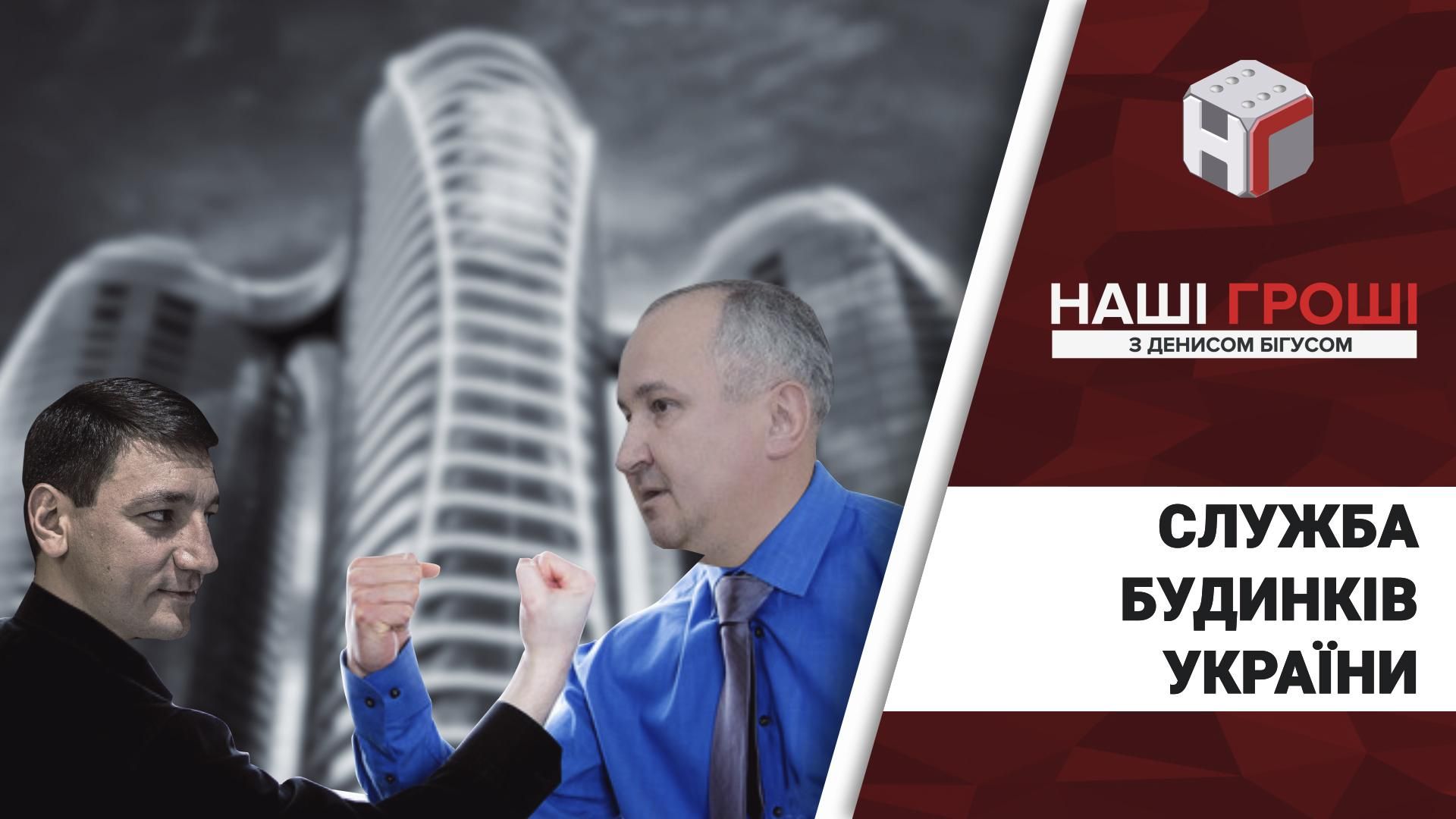 "СБУ против застройщиков": в скандальном деле засветились люди Януковича "СБУ против застройщиков": в скандальном деле засветились люди Януковича