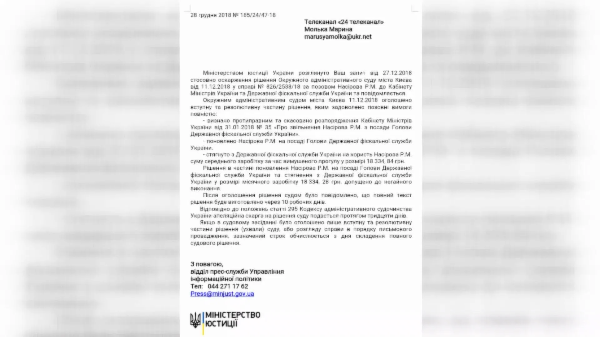 Насіров Роман Насіров Роман